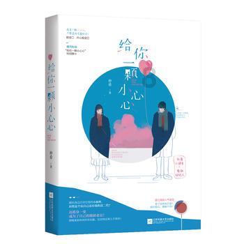 大炮篮球3选关版