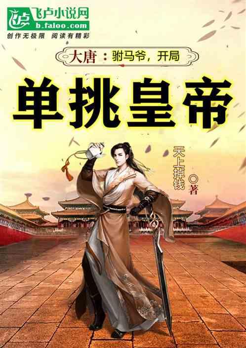 逃离香蕉农田