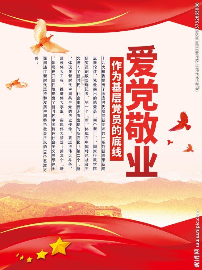 英勇骑士向前冲无敌版