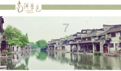 火锅怎么做？游戏画面